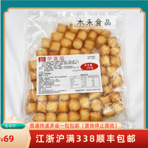 Laurel dried scallops roasted 1000g hot pot ingredients bean fishing malatang hotel net red with large bags