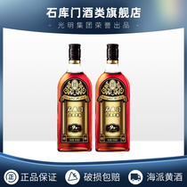 (Flagship Store) Shikumen Yellow Wine Shanghai Old Wine Black Standard 9 Years 500ml * 2 Bottled Shanghai-style Chinese Wolfberry Rice Wine