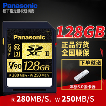 Panasonic Panasonic RP-SDZA Flash Memory Card 128G SD 280M S Panasonic Storage Card