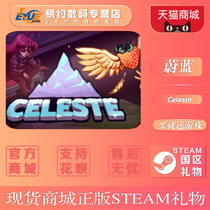 PC genuine steam game Celeste Blue Country gift automatic delivery