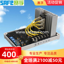 Direct self-excited brushless generator AVR full-wave rectifier output regulator board excitation regulator board EA05AF
