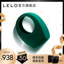 LELO TOR2 Daytona COED orgasm lock sperm ring Penis ring Clitoral vibration ring Sex toys