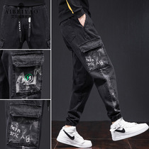 Workwear Men's Loose Teen Middle School Students High School Fall Winter Chao-Change Cowboy Panties Boys Winter