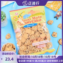 Japan imported snack takara treasure fruit high calcium animal type biscuit children biscuit vegetarian 280g 0326