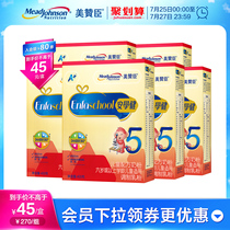 Mead Johnson An Xuejian Childrens Formula 5-stage 400g*6 boxes