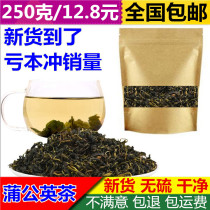 Bo Bai-Hand-fried Dandelion tea Pure Dandelion Natural Dandelion tea Whole mother-in-law Ding tea