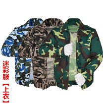 Junior high school students military training camouflage suit suit clothes summer cotton stretch mens labor insurance clothing thin overalls men and women