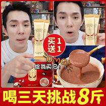 Red bean barley rice flour sugar-free satiety satiety main food breakfast milk shakes non-fat slimming weight loss