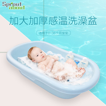 Baby bath tub baby bath basin newborn baby non-slip bathtub can sit and lie thick with thermometer Universal