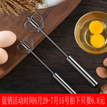 Semi-automatic egg beater mini household stainless steel whipped cream manual beater egg beater baking tool
