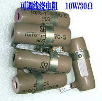 Wire wound potentiometer high power adjustable resistance RXYC-T 10W 30 ohm 51 Ohm