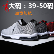 Jordan Grand air cushion large size mens shoes 46 47 48 fat extra large size 48 49 mesh sneakers 50 size 361