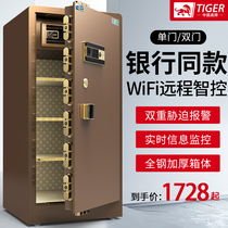 Tiger Safety Deposit Household Large 1 2 1 5 1 8 m single - door Document Box Office all steel anti - theft