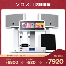 VOKI 2021 dual touch KTV sound set Home K song equipment full set of home karaoke amplifier sound set Living room singing jukebox small one-piece singing k speaker system