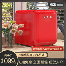 HCK Husky cosmetics refrigerator Small mini beauty mask skin care lipstick perfume special small preservation box