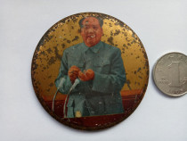 Chairman Commemorates the Heart Chapters Cultural Revolution True Pine Like the Number 17 Chapter Iron 17