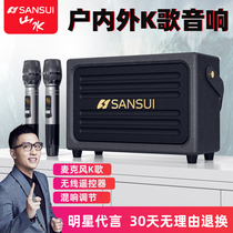 sansui landscape T62 square dance Bluetooth sound outdoor speaker k song heavy subwoofer with microphone Portable portable small