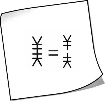 此用户没有填写评价。