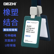 Telescopic card cover with lanyard easy pull buckle certificate set stretch doctor nurse breast card access card label customization