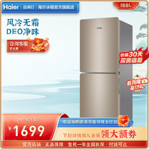 Haier BCD-188WDPS Double-open Two Door Frost-free Small Home Rental Dormitory Office Small Refrigerator