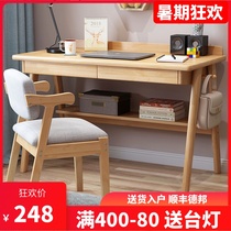 Nordic full solid wood desk Bedroom primary and secondary school students home writing desk Small apartment simple learning desktop computer desk