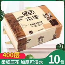Double lamp toilet paper 400 laminated flower paper household household installation real bathroom toilet paper true color flat paper 10