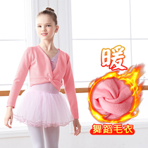 Children Dance Suit Martial Arts Sweater Jacket Girl Stitch Dress Dancing Suit Outsuit Baby Autumn Winter Long Sleeve Small Shawl