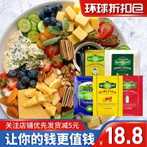 Temporary cheese imported Jin Kelly big hole aged cut cheese 198g original natural cheese baked with red wine