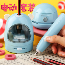 Astronomical electric pencil sharpener Pen sharpener Pencil sharpener adjustable thickness Childrens primary school safety automatic multi-function pencil sharpener Pencil sharpener planer pencil sharpener Pencil sharpener Stationery three-piece set