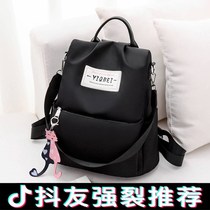 Han shoulder bag female 2019 new Korean version tide large capacity schoolbag backpack college students Oxford cloth canvas womens bag