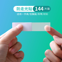 Anti-walking light paste anti-leakage light artifact chest clothes skirt shirt suspension summer invisible word shoulder neckline non-slip glue