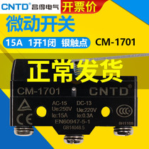 CNTD Changde micro-switch stroke limiter CM-1701 point moving power supply often open and close with handle small hug brake