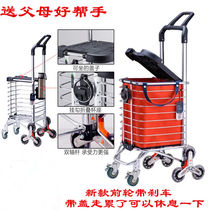 mai cai che xiao la che stairs dual-use the shopping cart hand multipurpose trolley elderly lightweight foldable