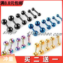 Small ears nails ladies earrings hypoallergenic stainless steel punk dumbbell ear bone nails and other small accessories