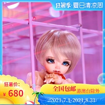 () BJD doll six points truelove male doll Ivan Ewan