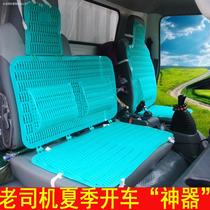 ctx tx MRT Omaco s3 time truck seat cover Aoling cts generation m3 Ruiwo es3 seat cover cushion