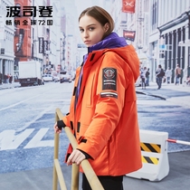 Bosideng down jacket womens detachable hat goose down Western style tooling wind and rain winter warm designer models