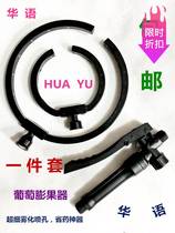 Grape kiwi fruit cherry fruit bloated fruit flower red red soaking fruit washing melon artifact super drug-saving pore ring nozzle