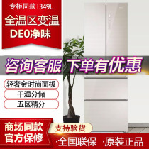 Haier Haier BCD-349WDCO Dry and wet storage air-cooled frost-free full temperature zone double frequency conversion refrigerator Household