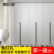 Invisible handle cabinet door modern minimalist recessed cabinet cabinet handle light and luxurious black wardrobe long handle lengthened