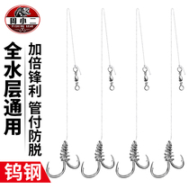 Automatic fish hook tied well suit turquoise large object double crook fishing gear with barb Iseny anti-bite spring hook