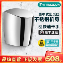 Morton Stainless Steel Cell Phone Dryer Hand Dryer High Speed Fully Automatic Bathroom Dryer Blow Dry Phone