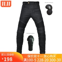 VOLERO motorcycle jeans mens and womens motorcycle riding pants Four Seasons retro windshield racing anti-wrestling pants protective gear