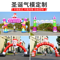 Inflatable Santa Claus Air Model Christmas Tree Arch Outdoor Inflatable Snowman Festival Celebration Dress Up Door