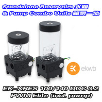 EK-XRES 100 140 DDC 3 2 PWM (incl pump) box pump integrated