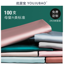 100 long-staple cotton sheets single cotton custom-made Category a tribute satin cotton quilt single three-piece set summer single custom