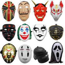 Halloween Adult Mask Horror V For Vendetta Chainsaw Horror Party Banno Clown Skeleton Street Dancer