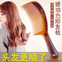womens home large tooth comb anti wide tooth comb hair comb static net red long hair curly hair comb womens special