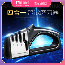 Knife Sharpeners Home Kitchen Kitchen Knife Scissors Special Open Edge Tool Manual Knife Sharpening Stick Bracket Quick Knife Sharpening