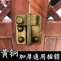 Copper Bolt Old-fashioned Door Buckle Bolt Door Bolt Door Bolt Door Lock Buckle Multipurpose Type Door Lock Bolt Type Door Lock Fixer